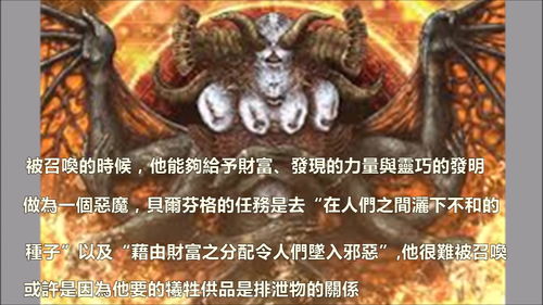 梦到七宗罪代表什么,7宗罪具体指什么