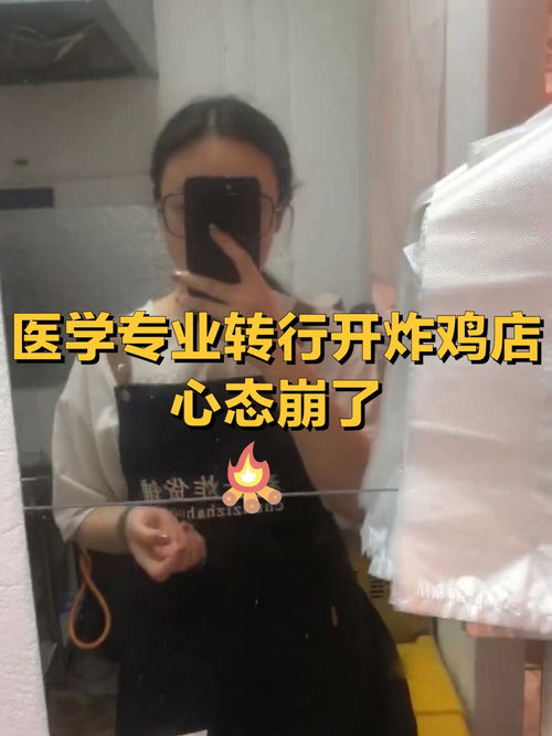 我梦到了鸡腿什么意思,梦见鸡腿的预兆