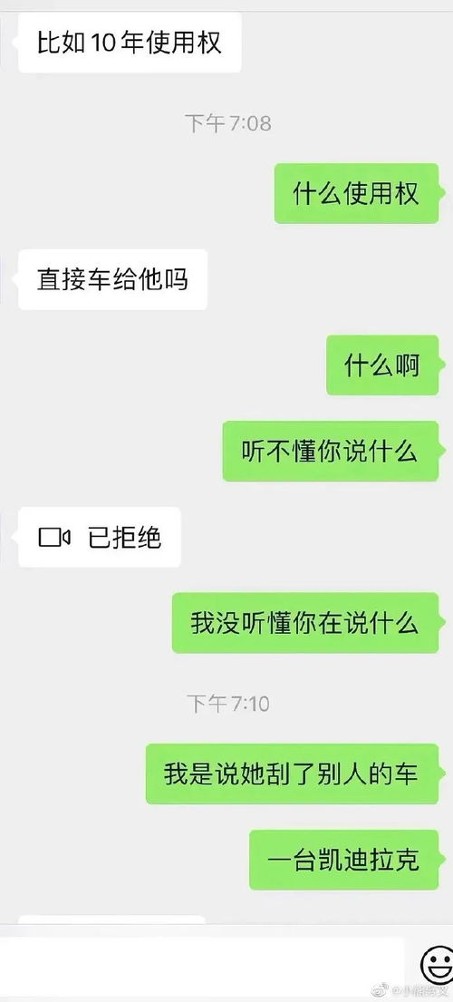 梦到与老公对话什么预兆,梦见和丈夫说话什么意思？