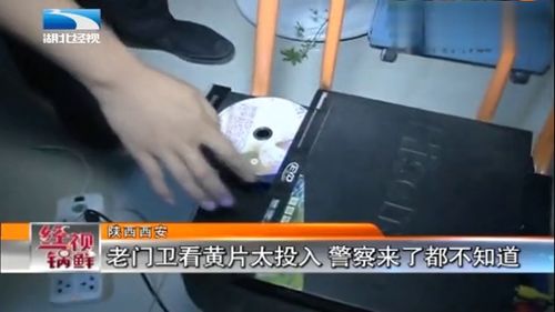 梦到举报邻居贩毒什么意思,梦见村里的邻居在贩毒被抓了？