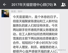 梦到11是什么意思周公,梦见11和17这两组数字