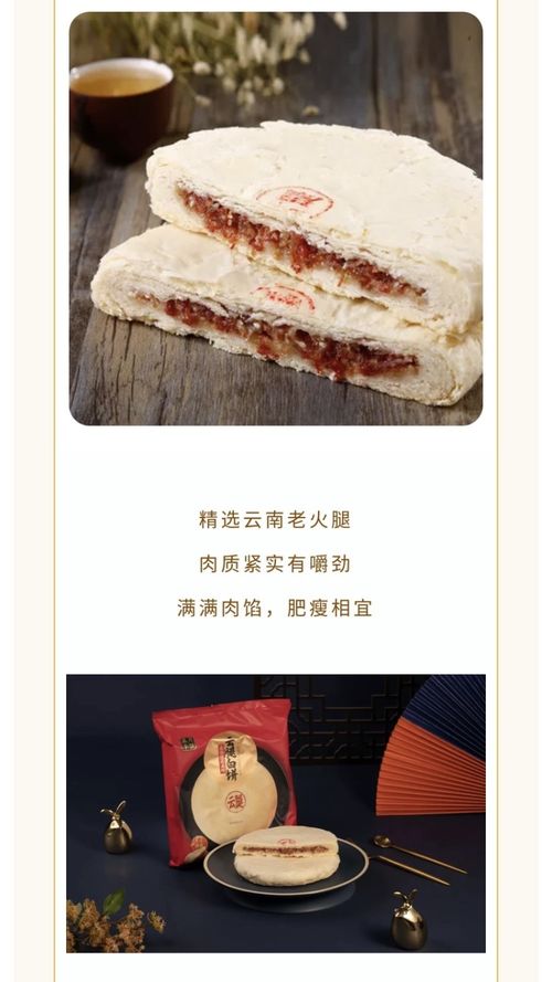 怀孕梦到大饼是什么意思,孕妇梦见大饼是什么意思