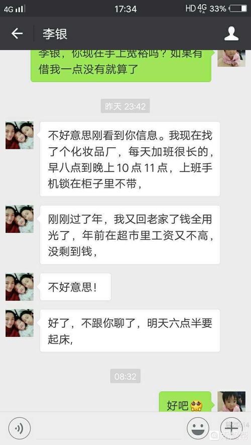 梦到借钱借不到是什么意思,梦见借钱没借到是什么意思？