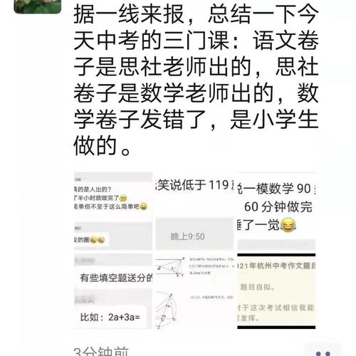 梦到买试卷意味着什么,梦见爸爸买试卷的预兆