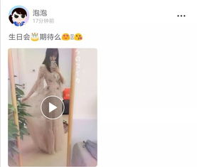 梦到仙女到家是什么意思,梦见仙女的预兆