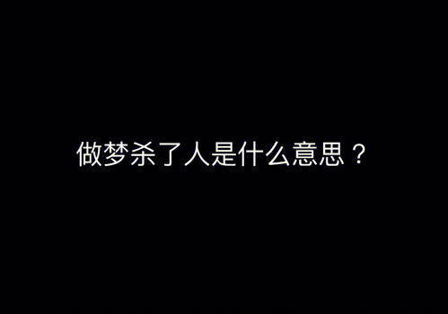 梦到什么表示感情破裂结束,梦见与恋人的感情破裂的预兆