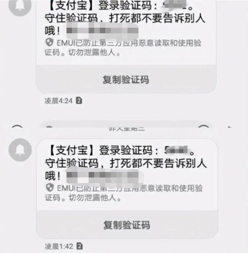 梦到人发短信什么意思,梦见有人给自己发短信了的预兆