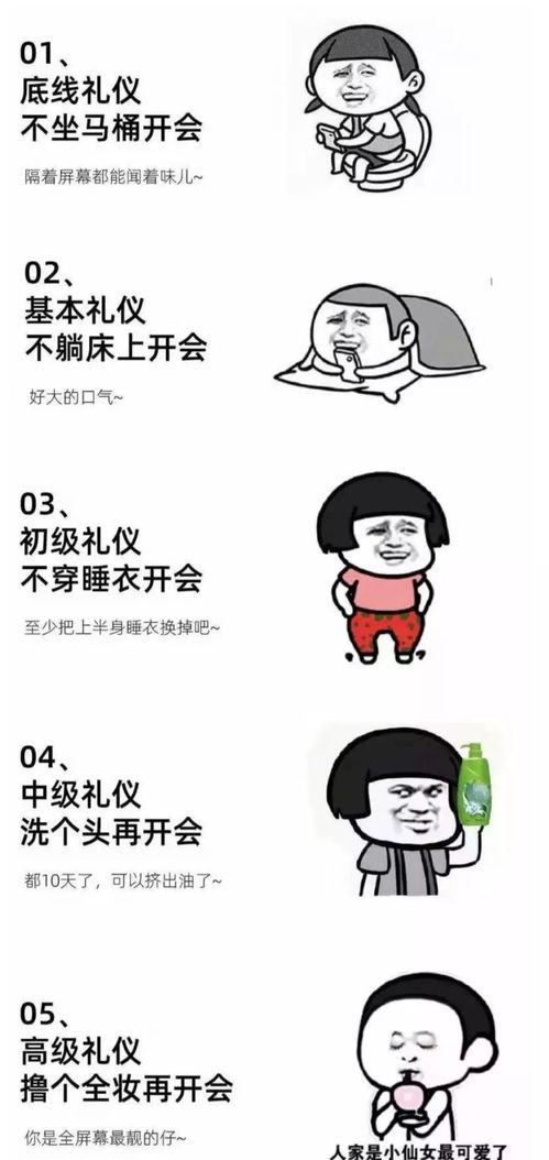 梦到儿子上班了什么意思,梦见儿子上班的预兆