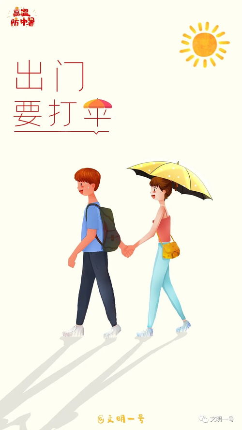 梦到出门打伞什么意思啊,梦见下雨天打伞出门是什么意思？