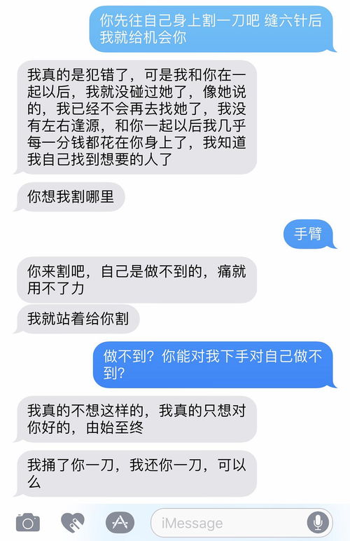 梦到他跟我复合了代表什么,梦见前任和自己复合是什么意思