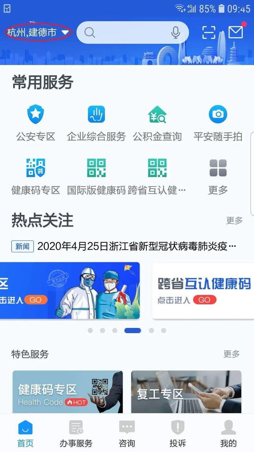 梦到什么身份将会改变自己,女人梦到自己变成男人预示着什么