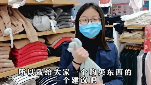 梦到买衣服小是什么意思,梦见买的衣服小的预兆