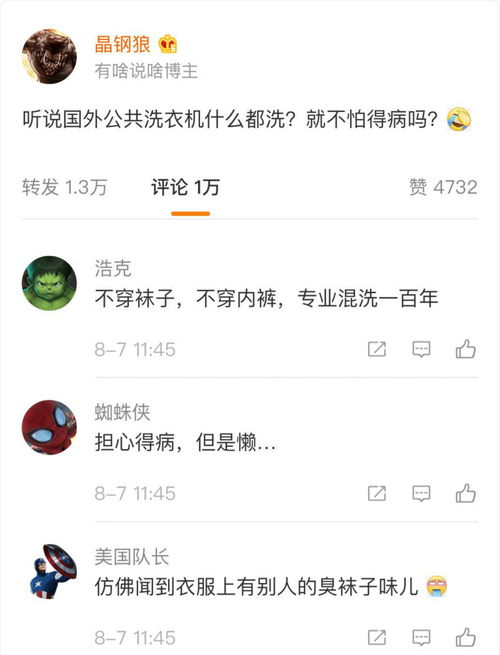 梦到了换内裤什么意思,梦见换内裤的预兆