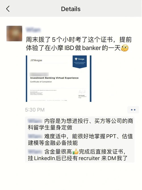 梦到了好消息什么意思,梦见听到一个好消息是什么预兆