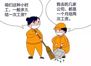 梦到儿子月底发工资什么意思,梦见发工资了是什么意思