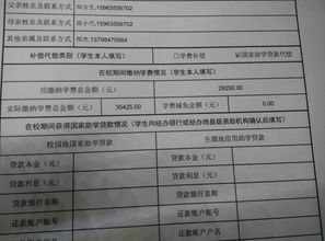 梦到写医嘱什么原因啊,梦到家里人不好的事发作阐明啥