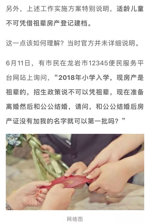 梦到公公要结婚什么预兆,梦到亲人结婚什么预兆