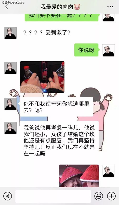 梦到仇人发消息什么意思,梦见仇人主动和我说话是什么意思 预兆