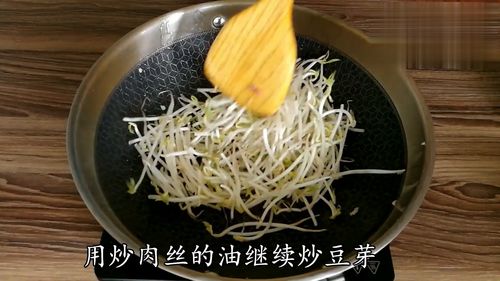 梦到做豆芽是什么意思,梦见炒豆芽的预兆