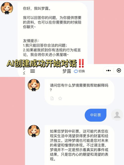 梦到买不到米什么意思,梦见自己买玉米没买成的预兆