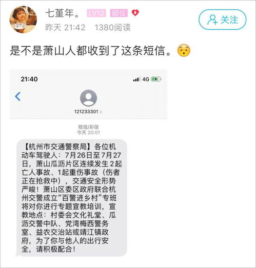 梦到人发短信什么意思,梦见有人给自己发短信了的预兆