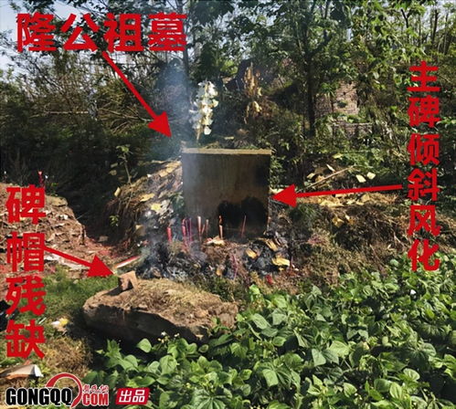 梦到修祖坟是什么征兆,梦见修建祖坟是什么预兆