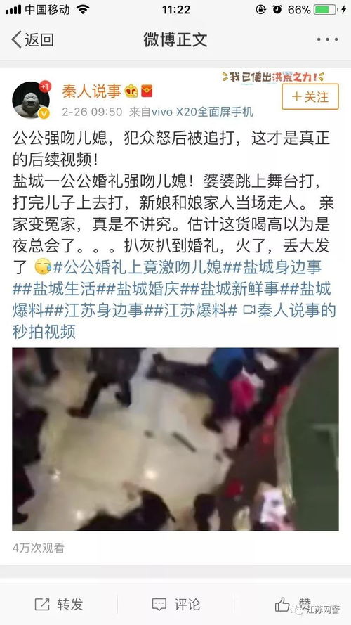 梦到公公酒醉了什么预兆,梦见公公的预兆