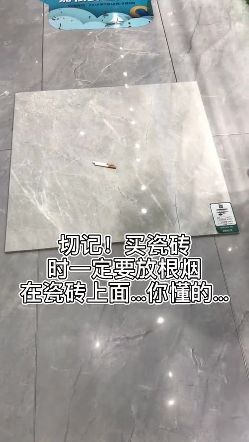 梦到买瓷砖是什么意思,梦见买地砖的预兆