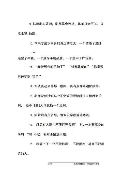 梦到什么题都不会做,梦见考试什么题目都不知道做的预兆