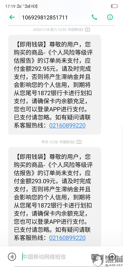 梦到借钱借不到是什么意思,梦见借钱没借到是什么意思？