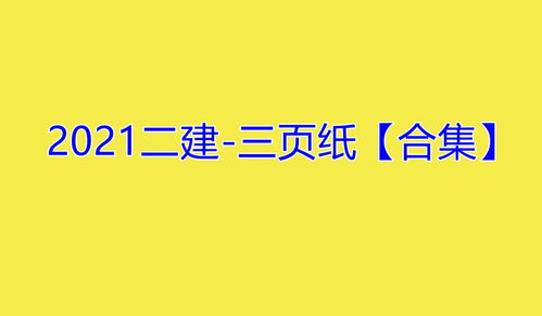 梦到什么会顺利通过考试,做什么梦是考试成功的预兆