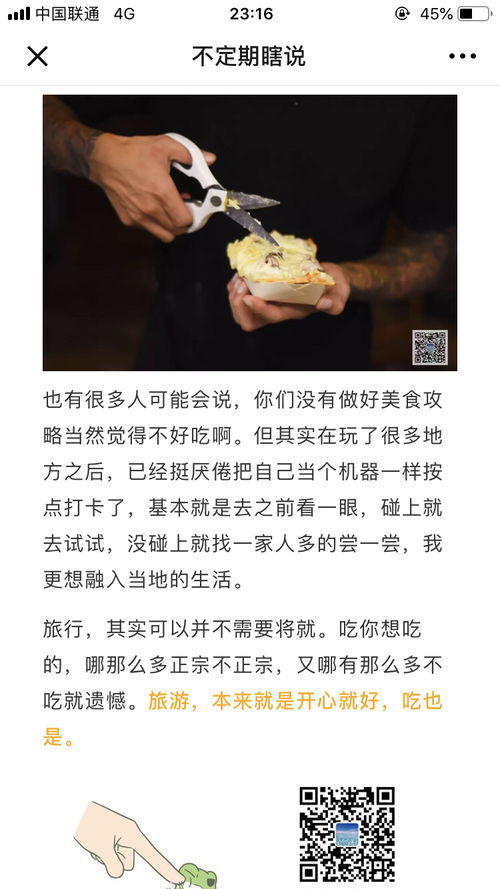 梦到什么是有人说我美,梦见别人觉得我漂亮的预兆