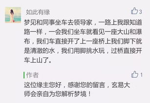 梦到人临死写字什么意思,梦见死去的人临死前的预兆