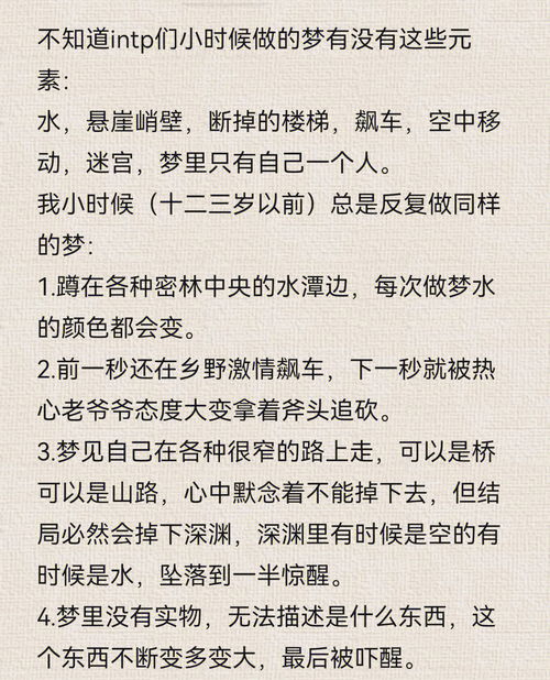 梦到了我什么都没做的人,跟老婆在一起睡觉却梦见跟别的女人在一起 但是什么也没干是什么意思？