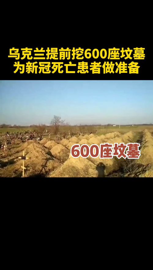 梦到九座新坟什么意思,梦见新坟墓 新坟什么意思？