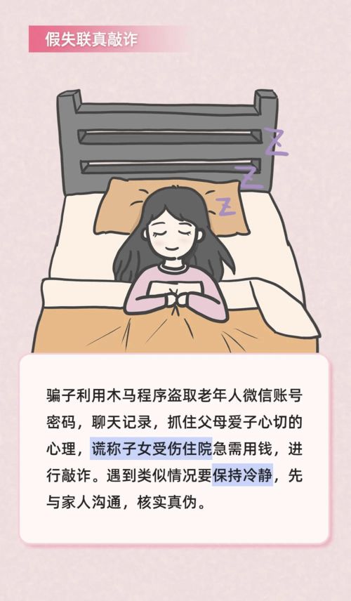 梦到偷老人钱什么意思,梦见我偷婆婆钱的预兆