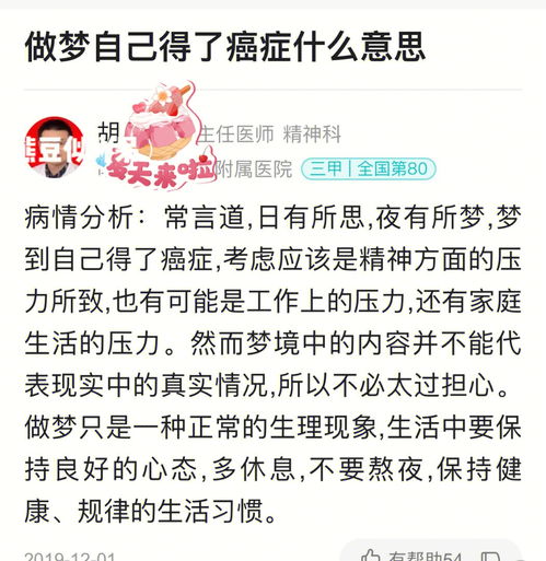 梦到写检查什么意思啊,梦见领导让我写检讨的预兆