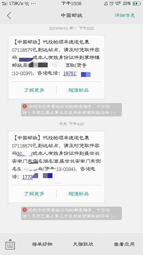 梦到买东西没付款什么意思,梦见买东西没付钱的预兆