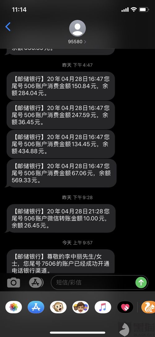 梦到信息被盗了什么预兆,梦见钱身份证银行卡被偷的预兆