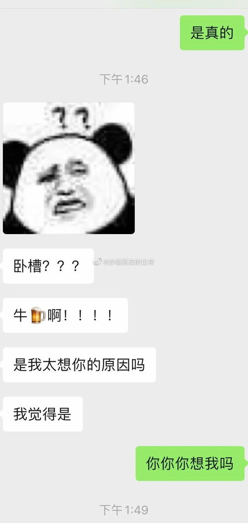 梦到什么是要脱单了,梦见本人脱单了什么意思