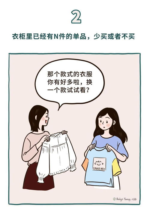 梦到买衣服哭什么预兆,梦到买衣服是什么意思周公解梦