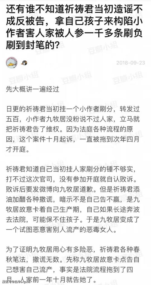 梦到判决败诉什么意思呀,梦见败诉是什么意思