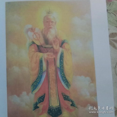 梦到修练神术什么意思,凡人修仙传仙界篇中的北冥仙尊和尉迟恭出至哪里？