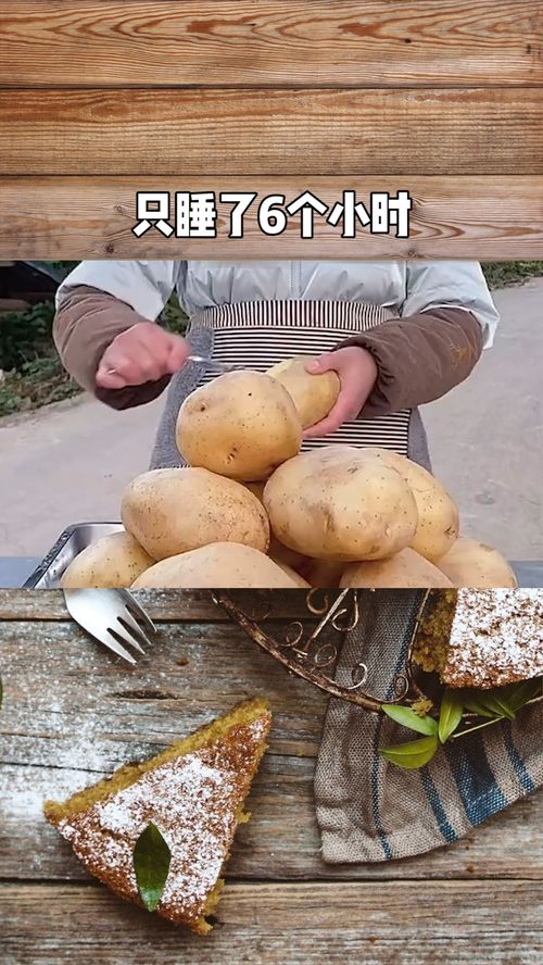 梦到倒头饭是什么意思,梦见把饭倒了的预兆