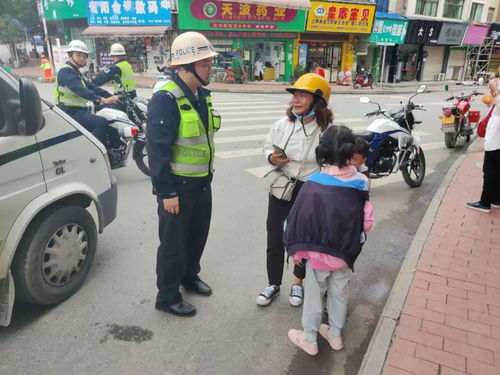 梦到交警找家了什么预兆,梦见警察找上门的预兆