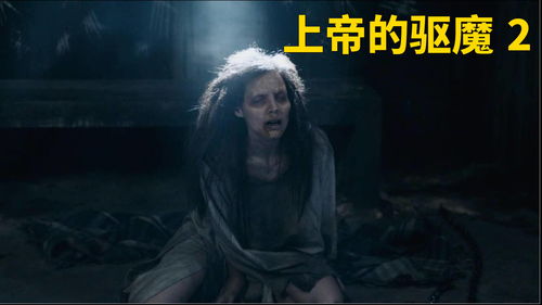 梦到了恶魔附身什么预兆,梦见恶魔附身是什么意思？