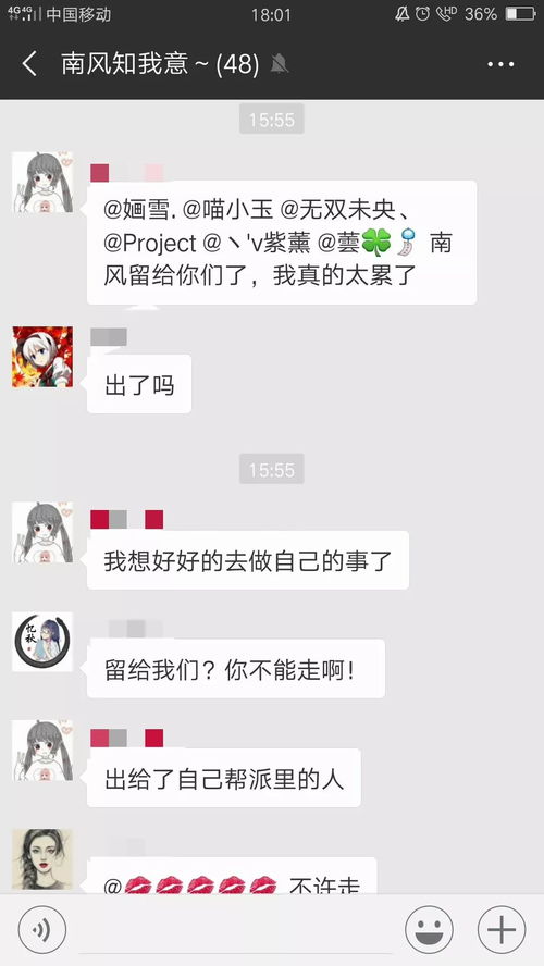 梦到人家告白我什么意思,梦到有人向我表白是什么意思