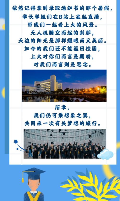 梦到什么自己能考上大学,梦到自己考上大学预示着什么