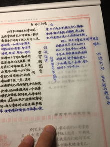 梦到写字本多种什么意思,梦见写字的本子有什么征兆