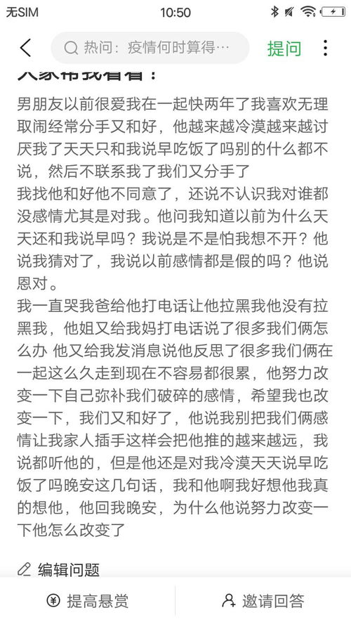 梦到傻瓜帮我解梦什么意思,梦见傻瓜追我的预兆